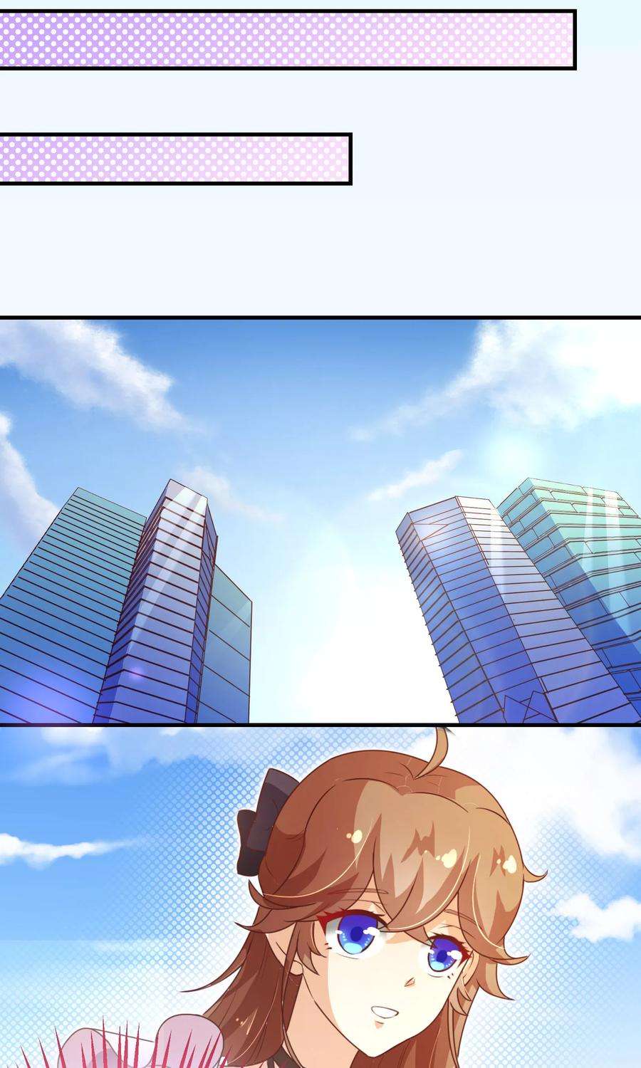 纯真总裁宠萌妻2季4话 相思