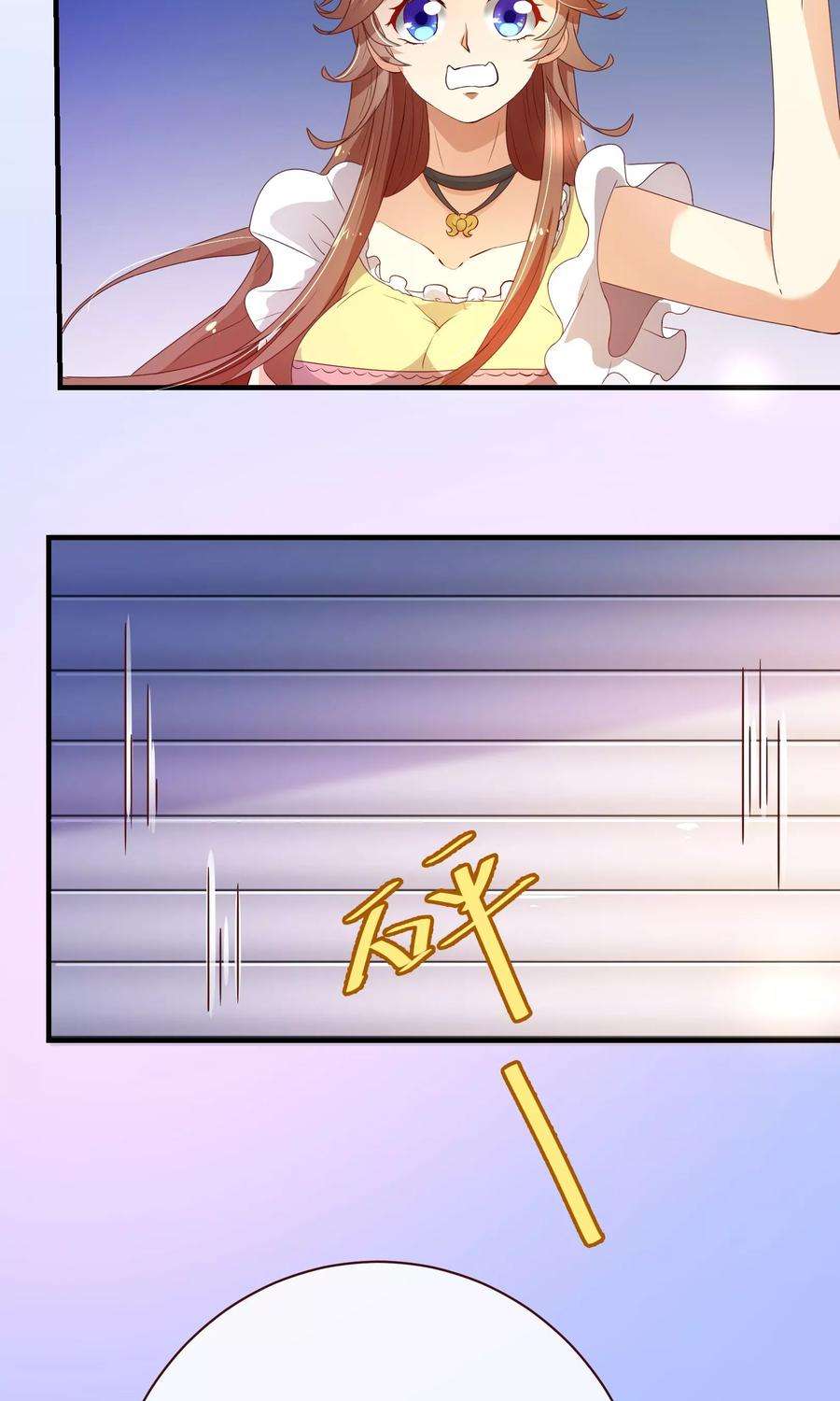 纯真总裁宠萌妻2季5话 错过