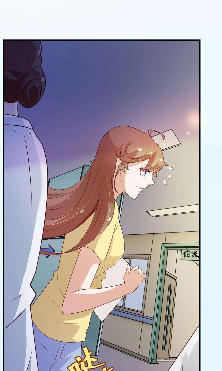 纯真总裁宠萌妻2季5话 错过