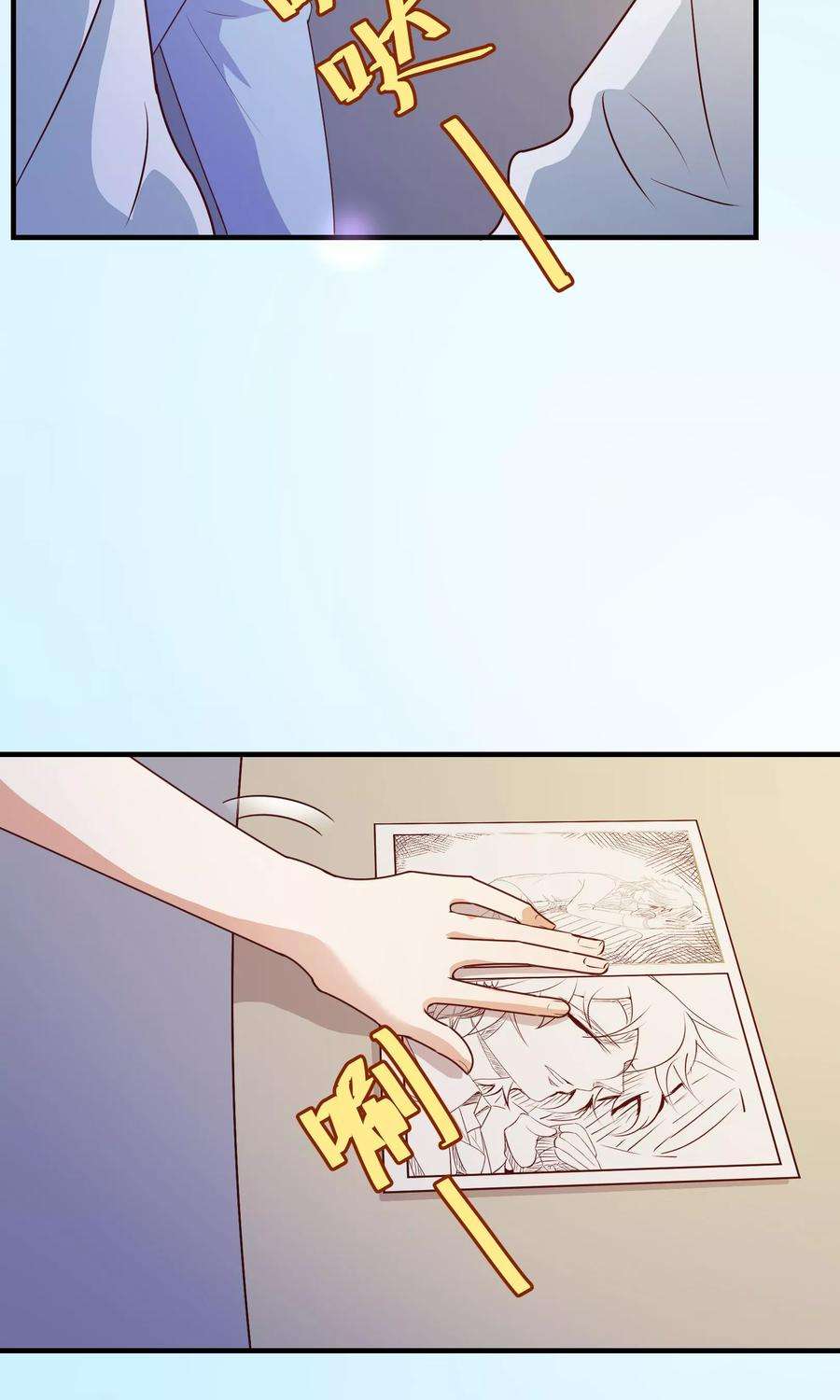 纯真总裁宠萌妻2季5话 错过