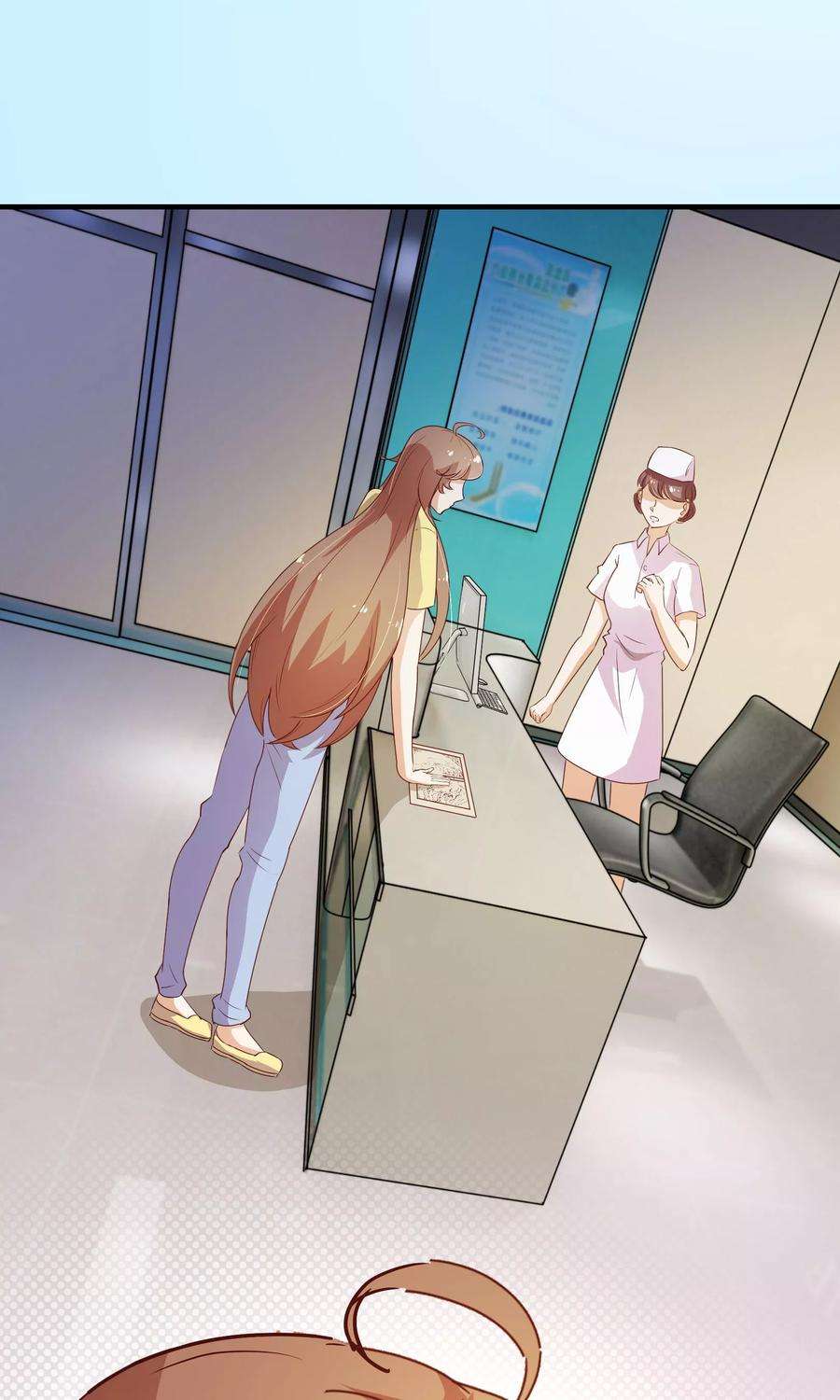 纯真总裁宠萌妻2季5话 错过