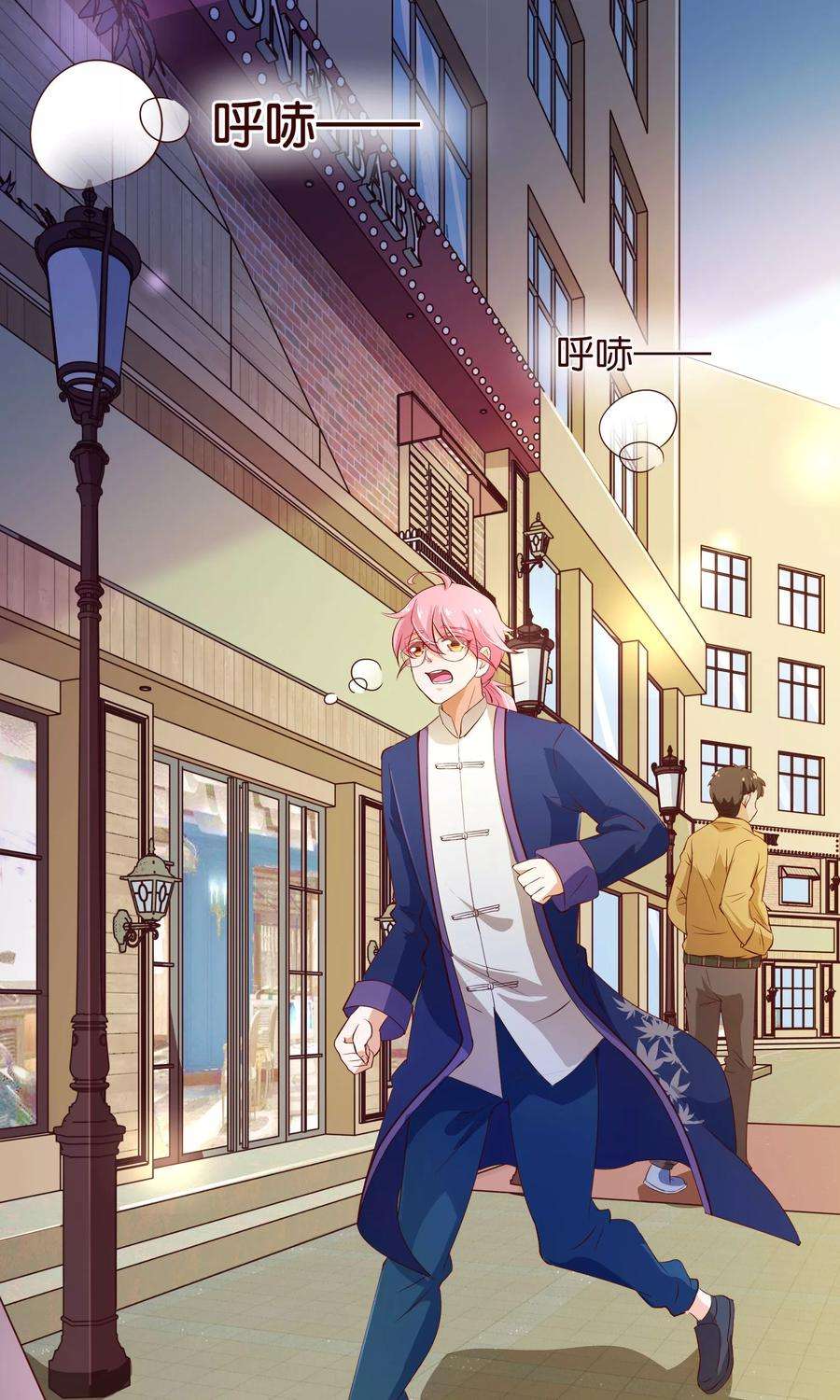 纯真总裁宠萌妻2季5话 错过