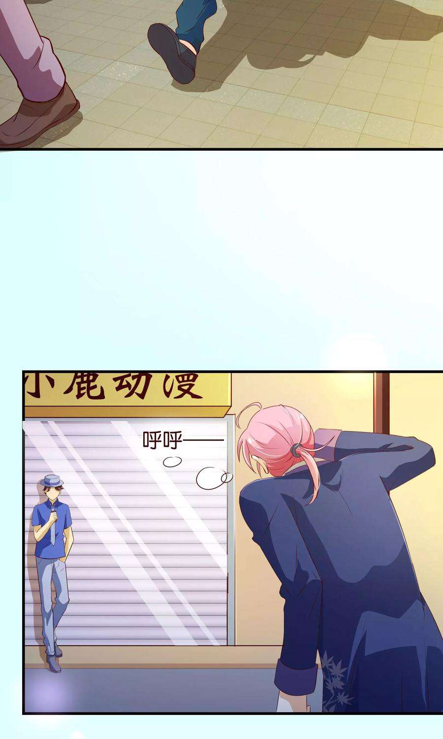 纯真总裁宠萌妻2季5话 错过