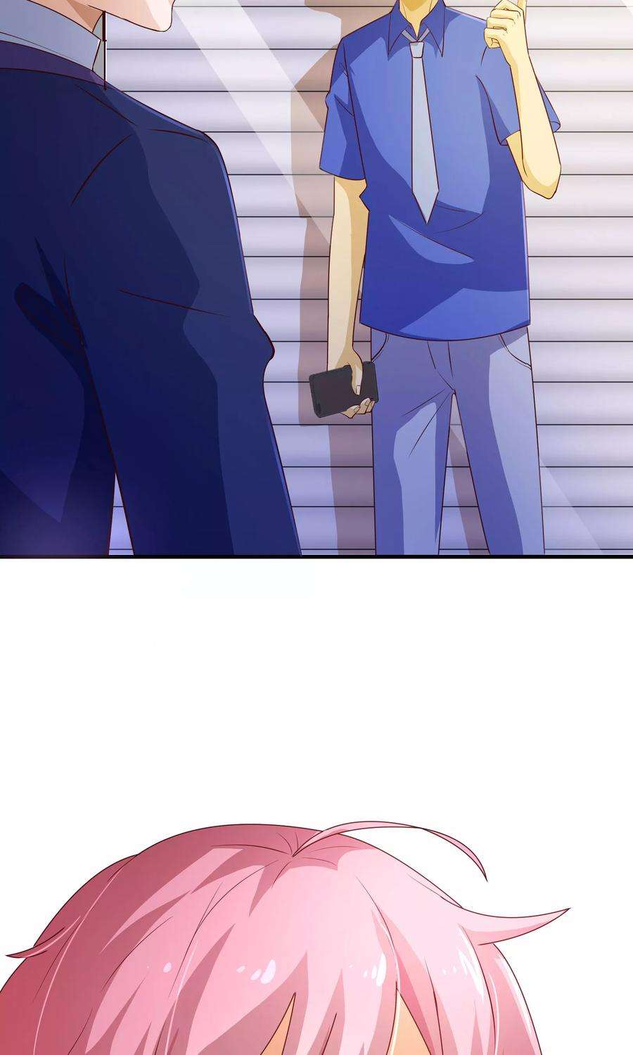 纯真总裁宠萌妻2季5话 错过