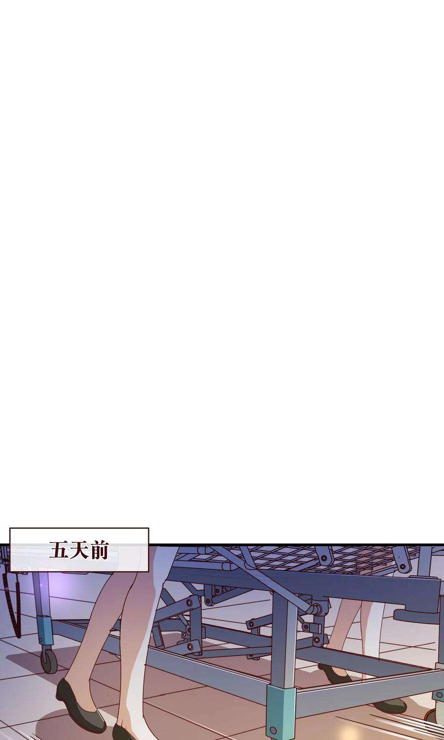 纯真总裁宠萌妻2季6话 相遇