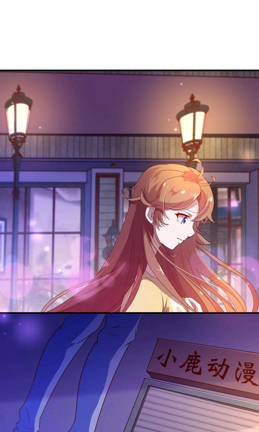 纯真总裁宠萌妻2季6话 相遇