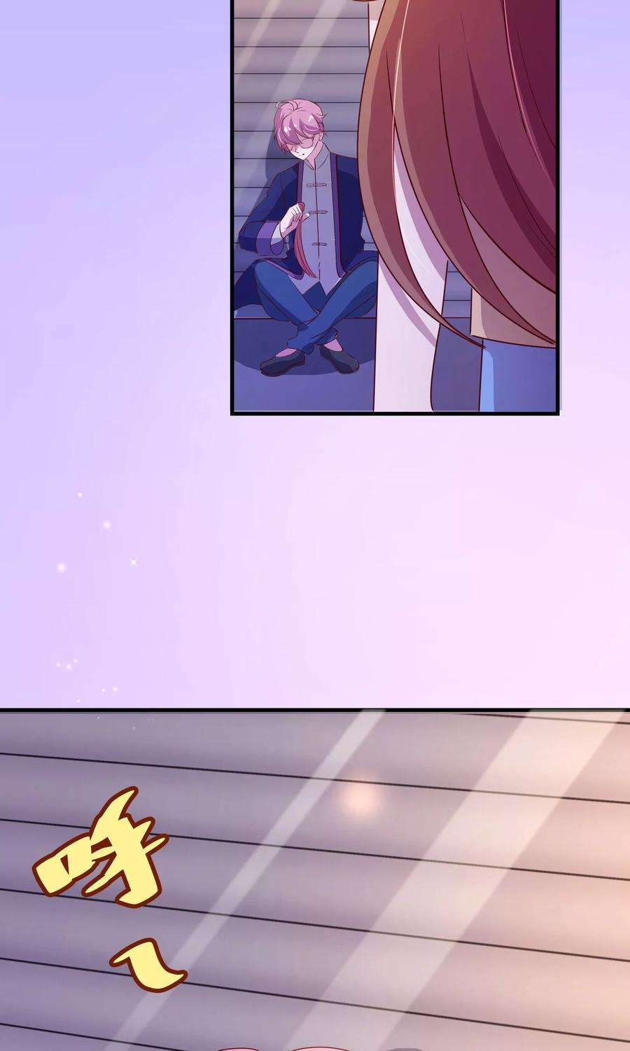 纯真总裁宠萌妻2季6话 相遇