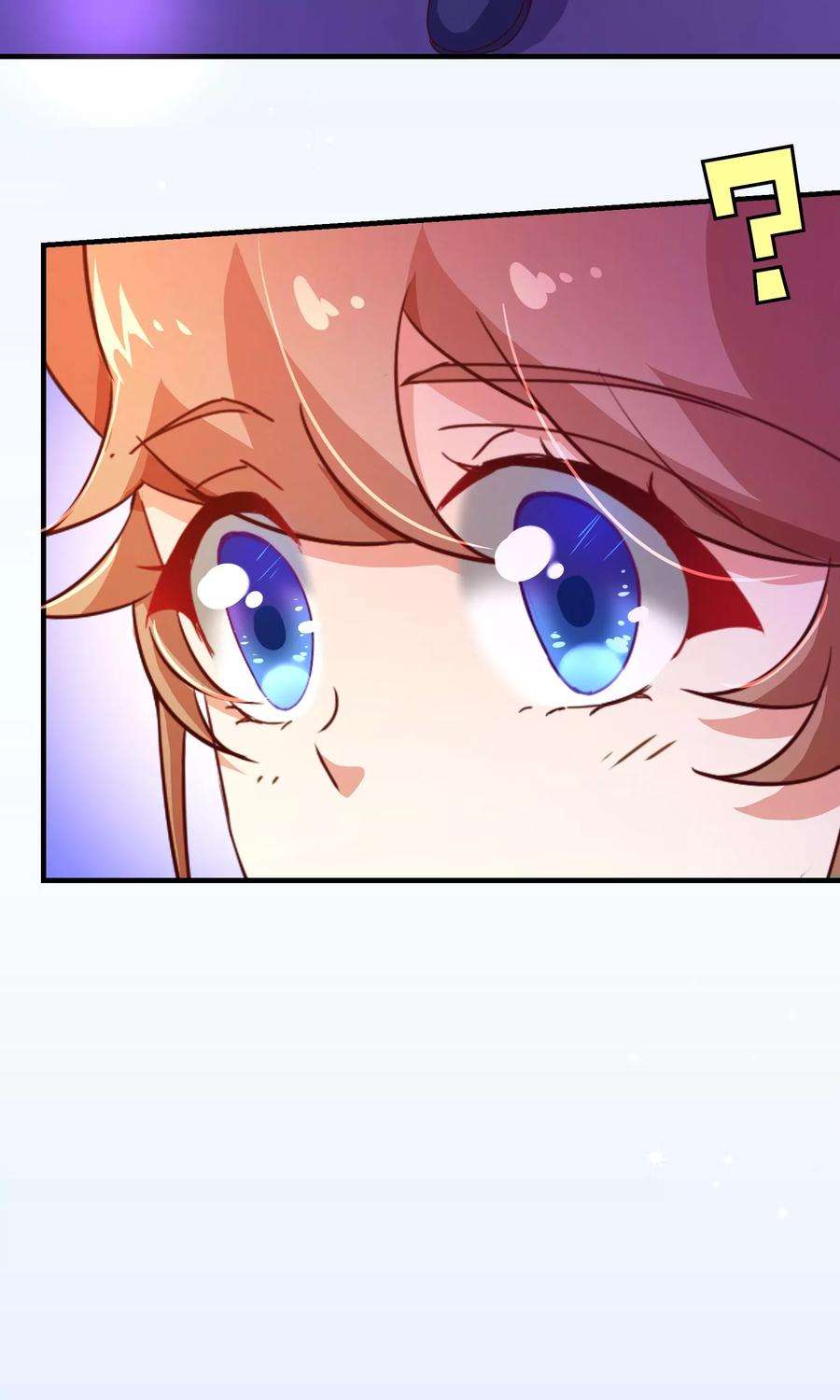 纯真总裁宠萌妻2季6话 相遇