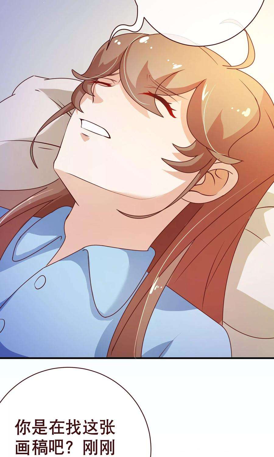 纯真总裁宠萌妻2季6话 相遇