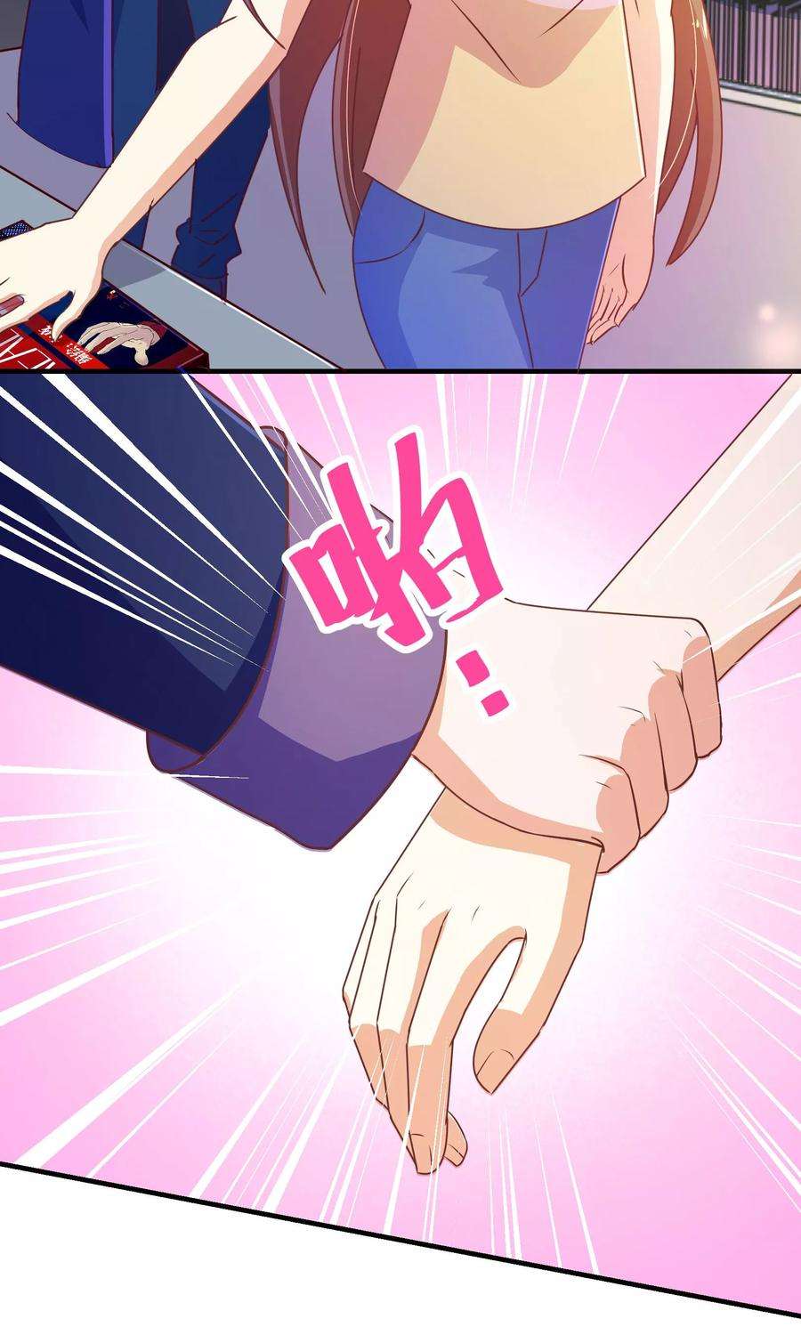 纯真总裁宠萌妻2季7话 喜欢