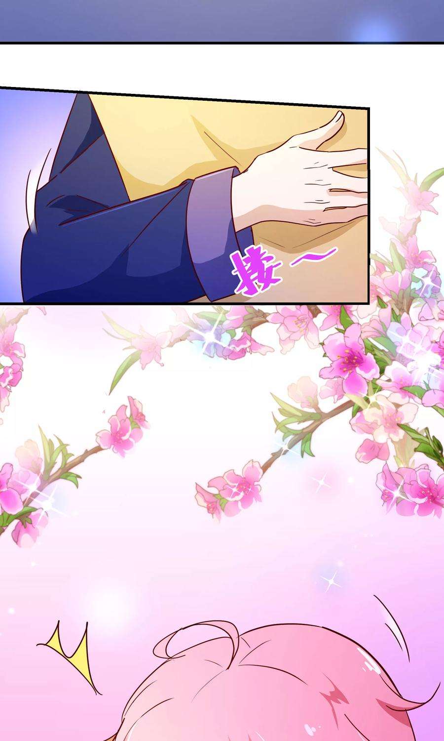 纯真总裁宠萌妻2季8话 绽放