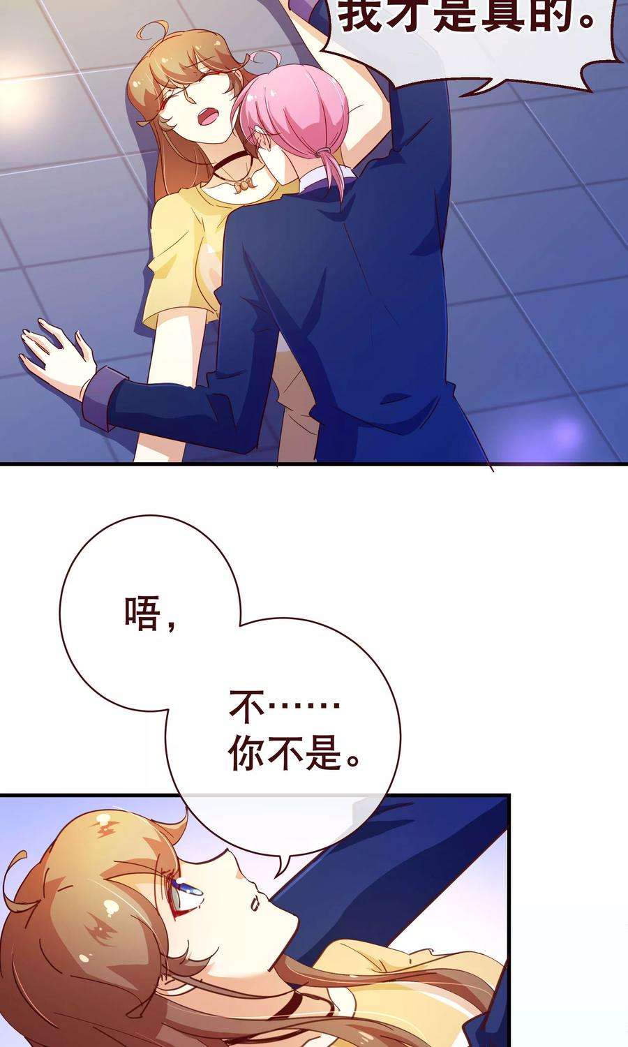 纯真总裁宠萌妻2季8话 绽放