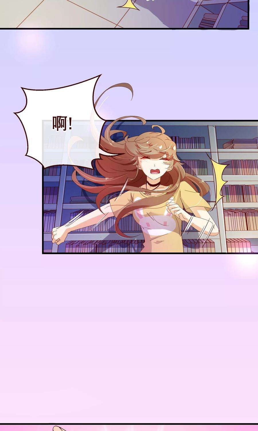 纯真总裁宠萌妻2季8话 绽放