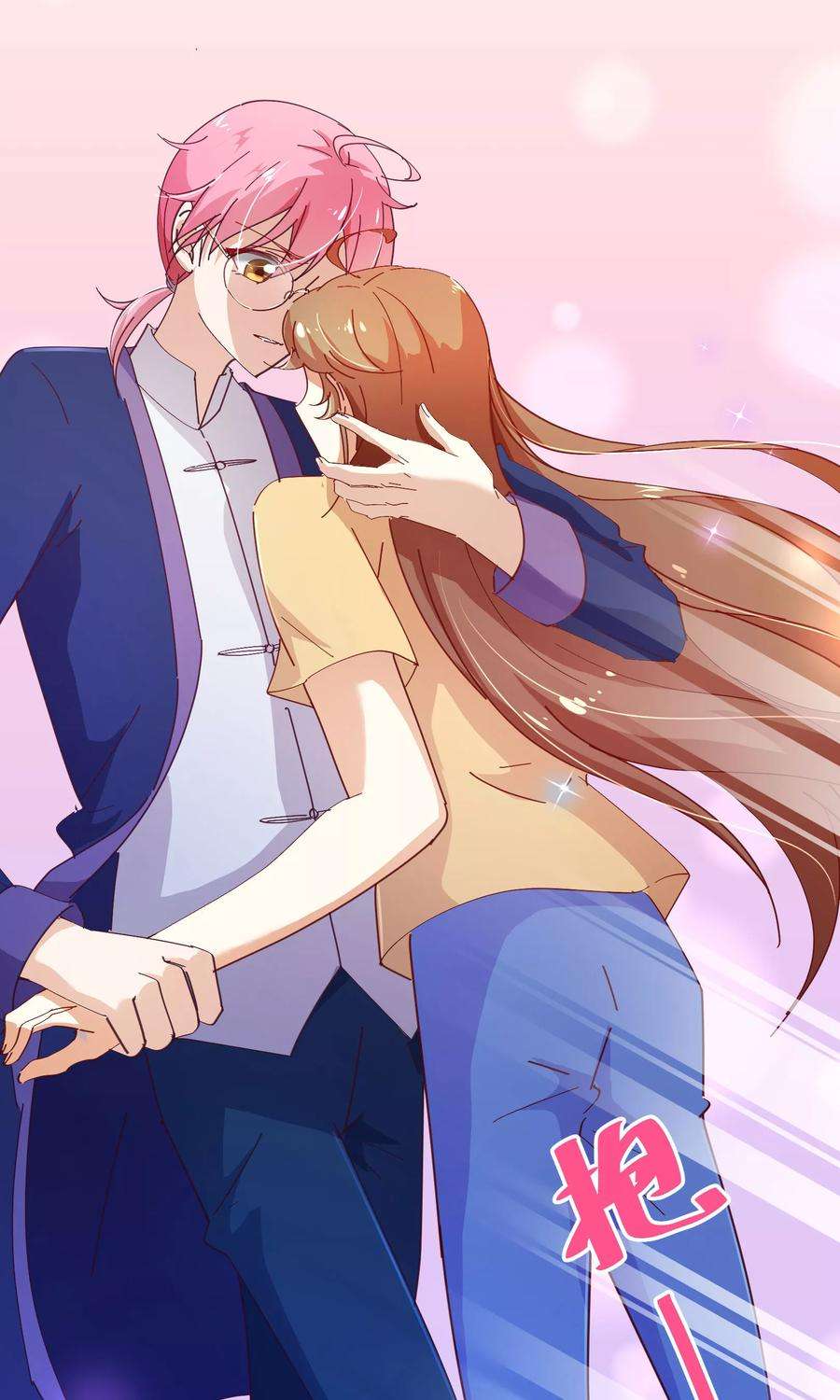 纯真总裁宠萌妻2季8话 绽放