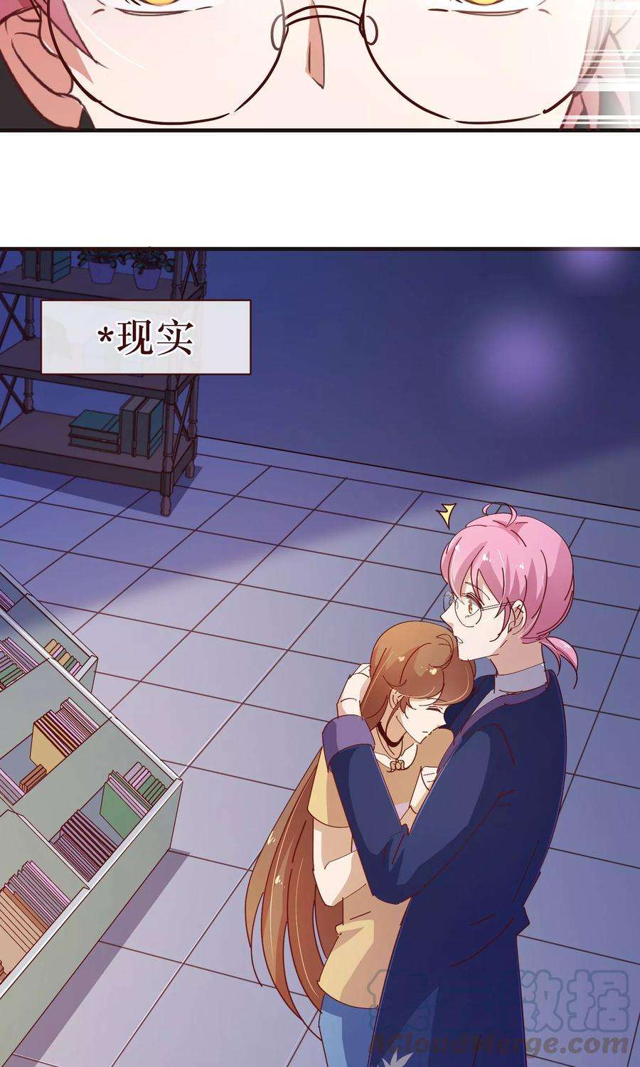 纯真总裁宠萌妻2季9话 道歉