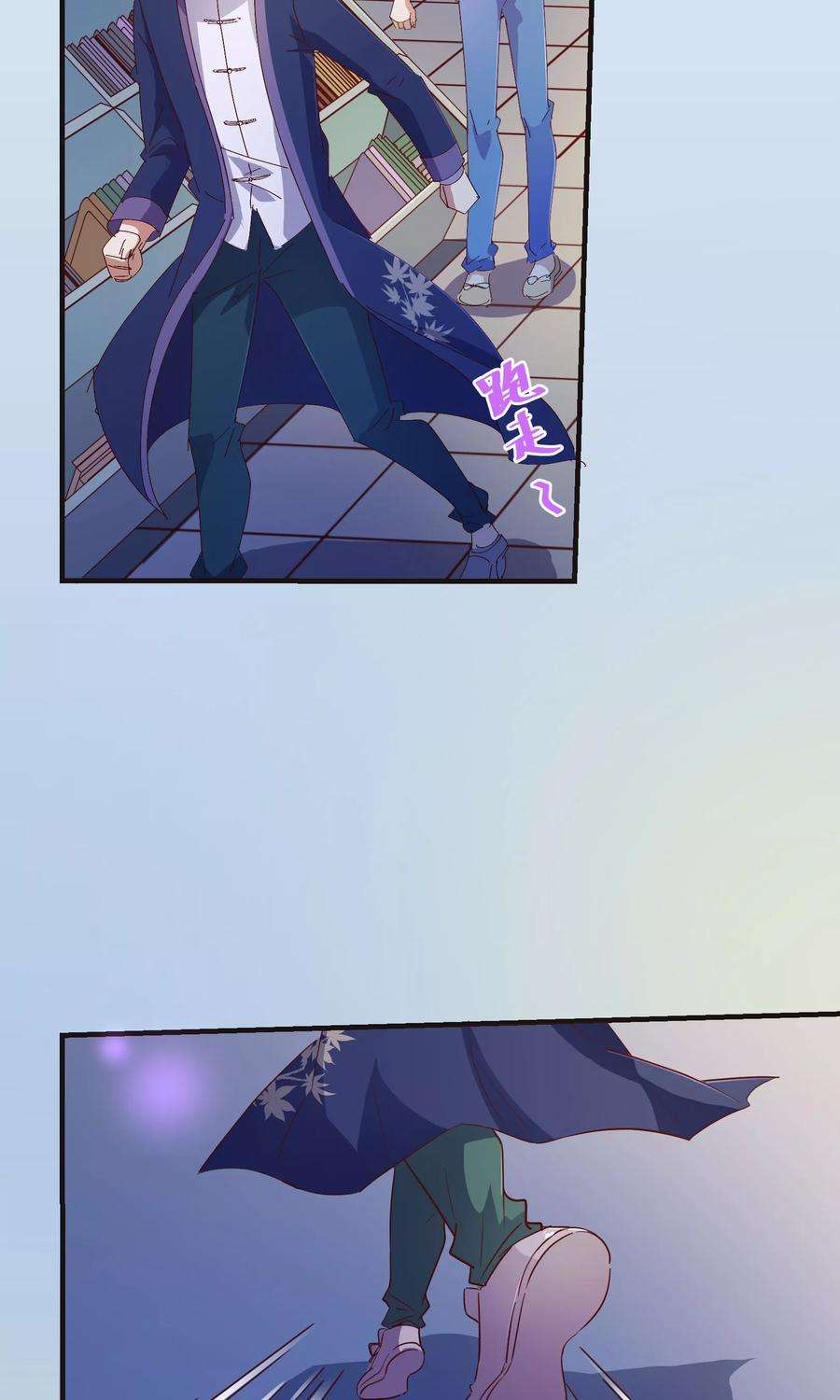 纯真总裁宠萌妻2季9话 道歉