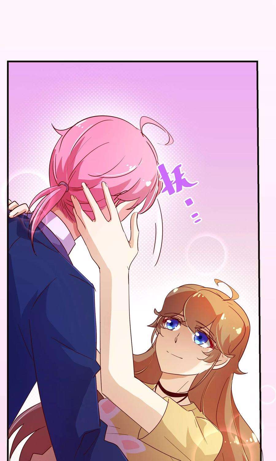 纯真总裁宠萌妻2季9话 道歉