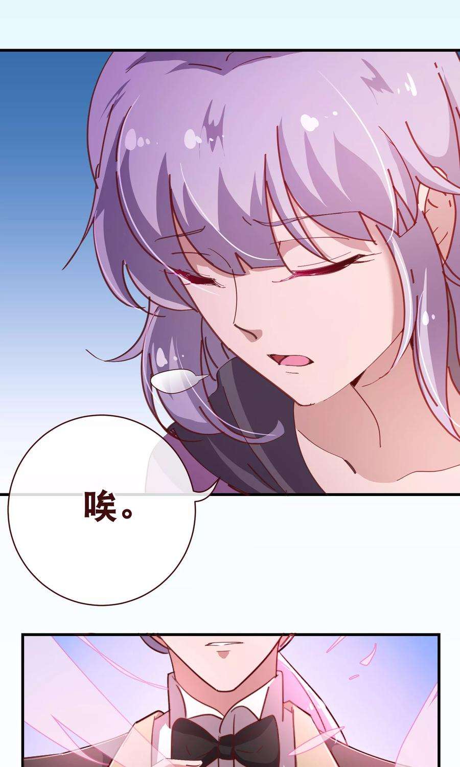 纯真总裁宠萌妻2季10话 陪你