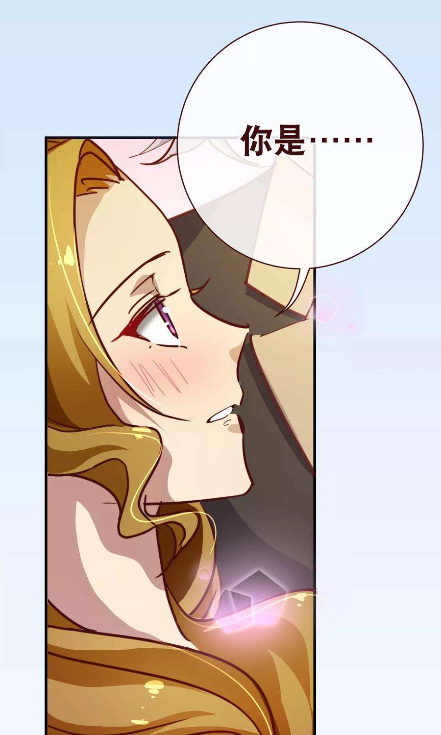 纯真总裁宠萌妻2季10话 陪你