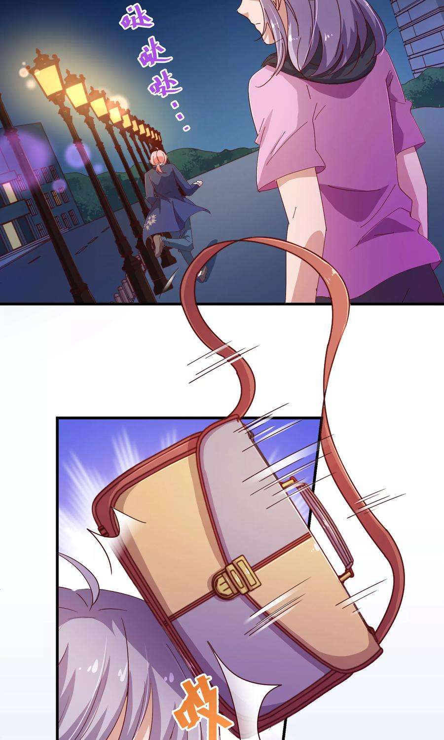 纯真总裁宠萌妻2季10话 陪你