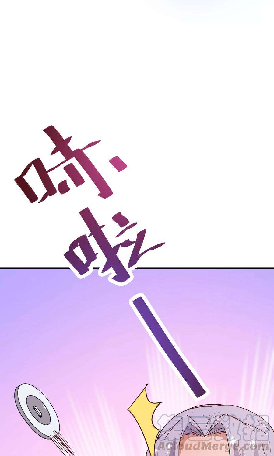 纯真总裁宠萌妻2季10话 陪你