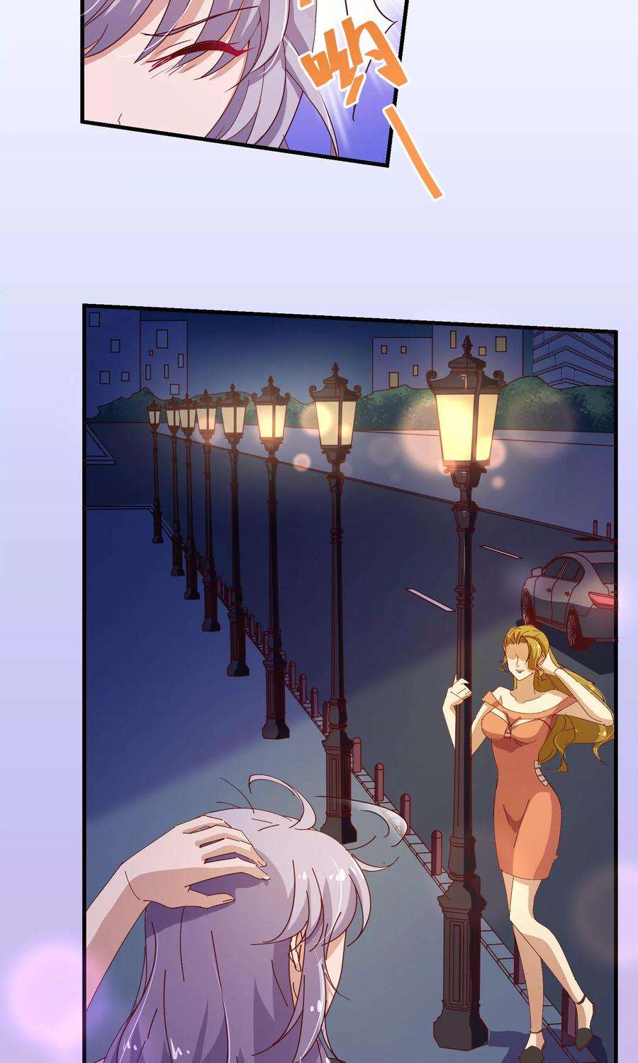 纯真总裁宠萌妻2季10话 陪你