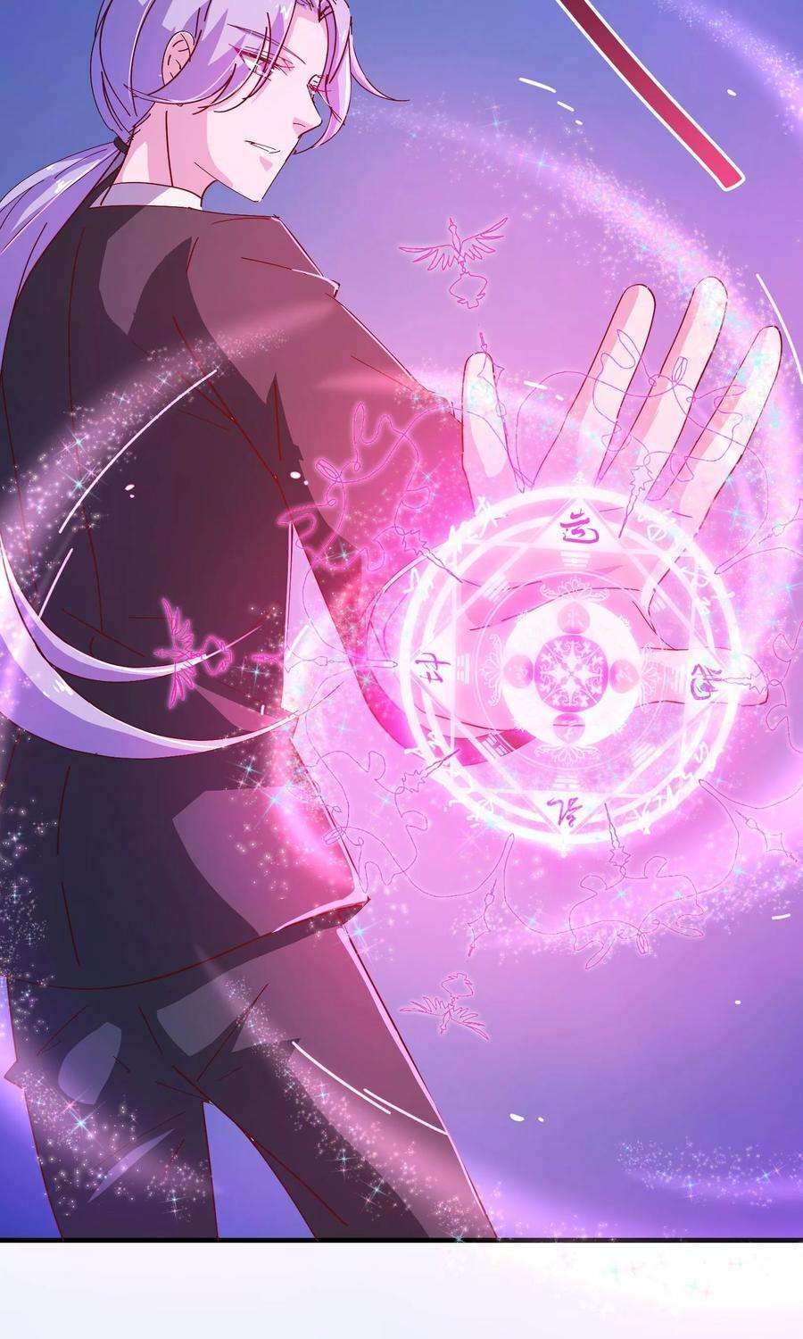 纯真总裁宠萌妻2季11话 欺负