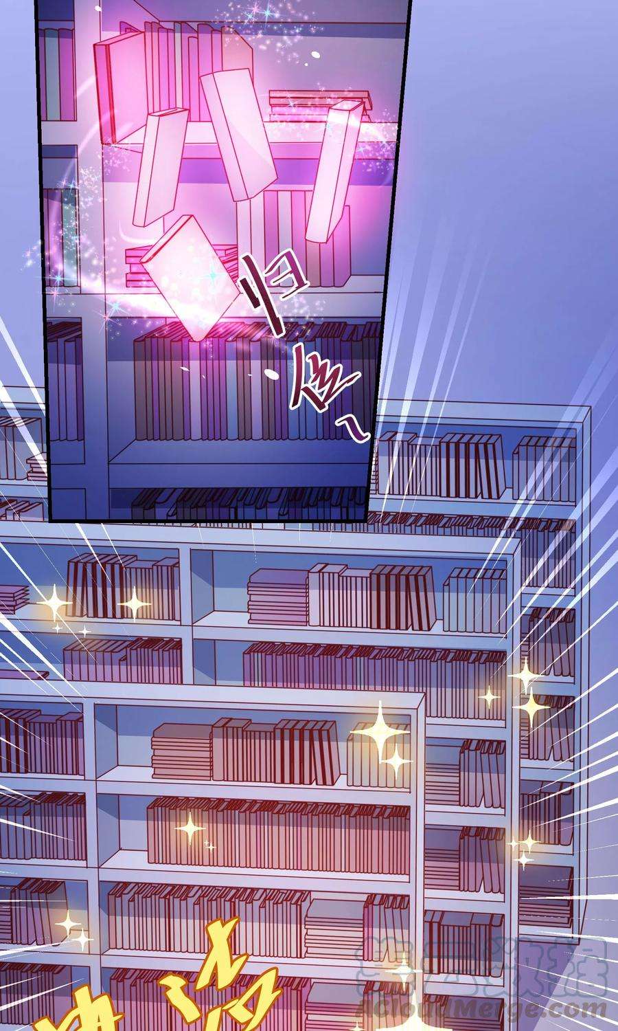 纯真总裁宠萌妻2季11话 欺负