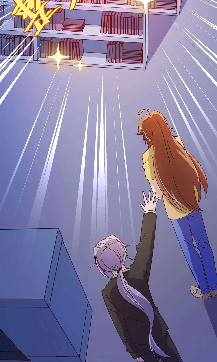 纯真总裁宠萌妻2季11话 欺负