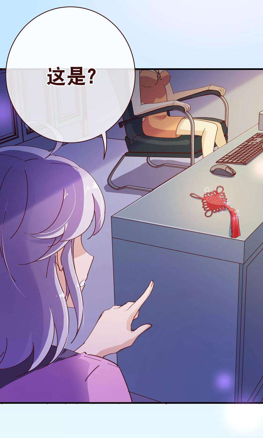 纯真总裁宠萌妻2季11话 欺负