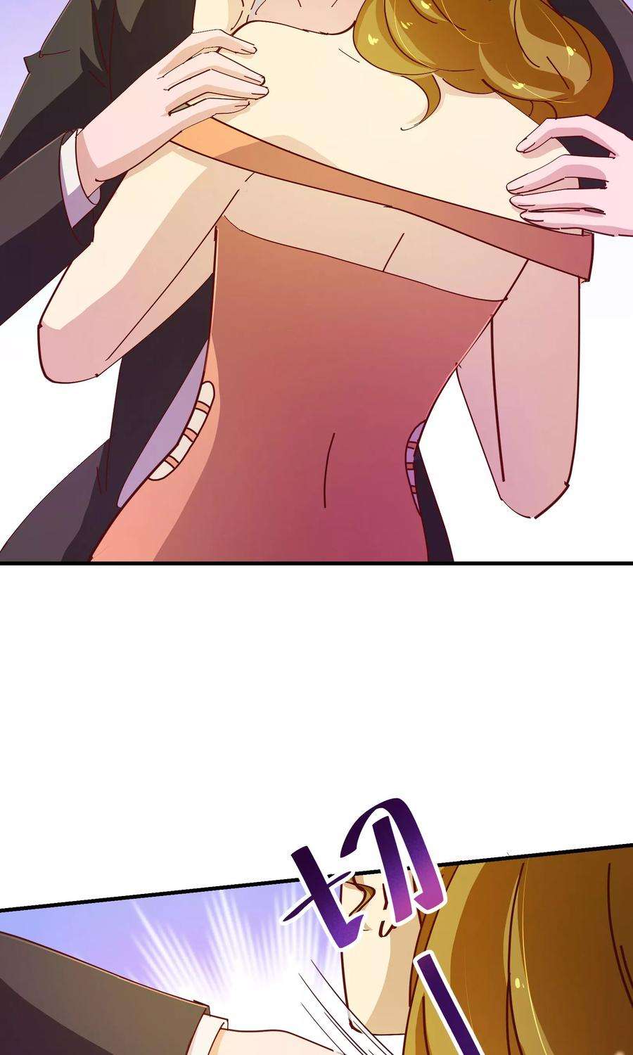 纯真总裁宠萌妻2季11话 欺负