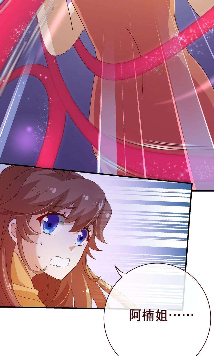 纯真总裁宠萌妻2季12话 禁止