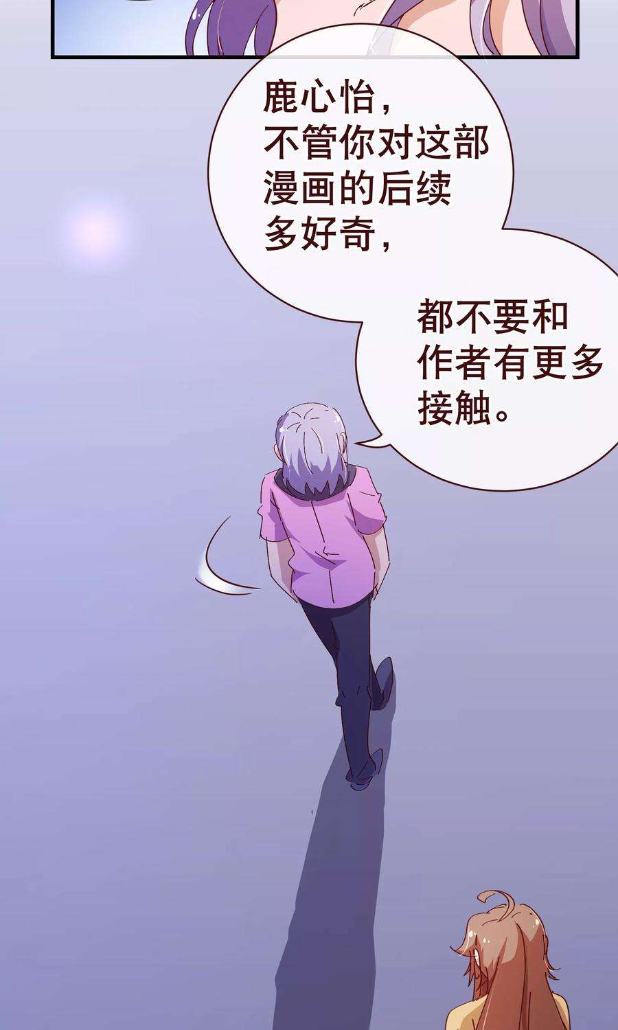 纯真总裁宠萌妻2季12话 禁止