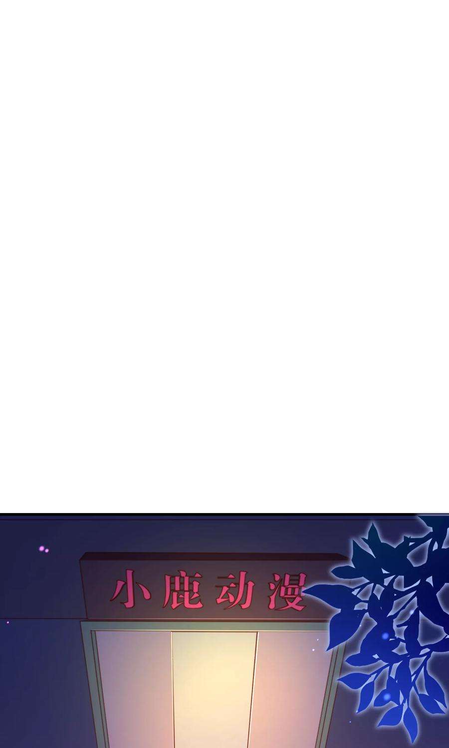 纯真总裁宠萌妻2季12话 禁止