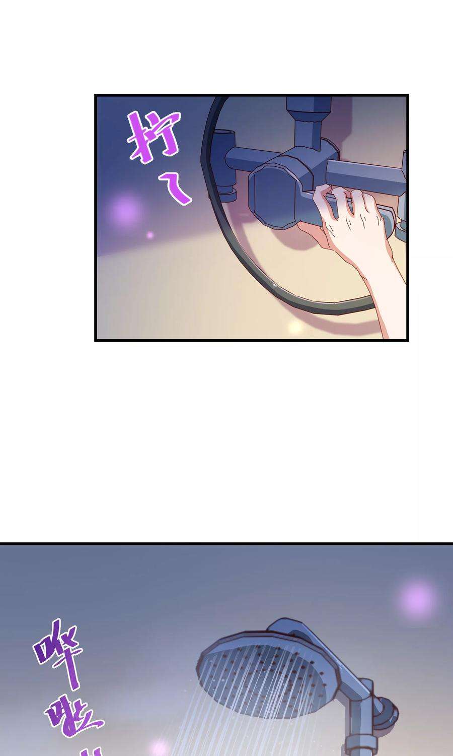 纯真总裁宠萌妻2季12话 禁止