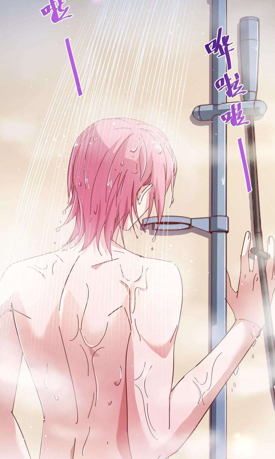 纯真总裁宠萌妻2季12话 禁止