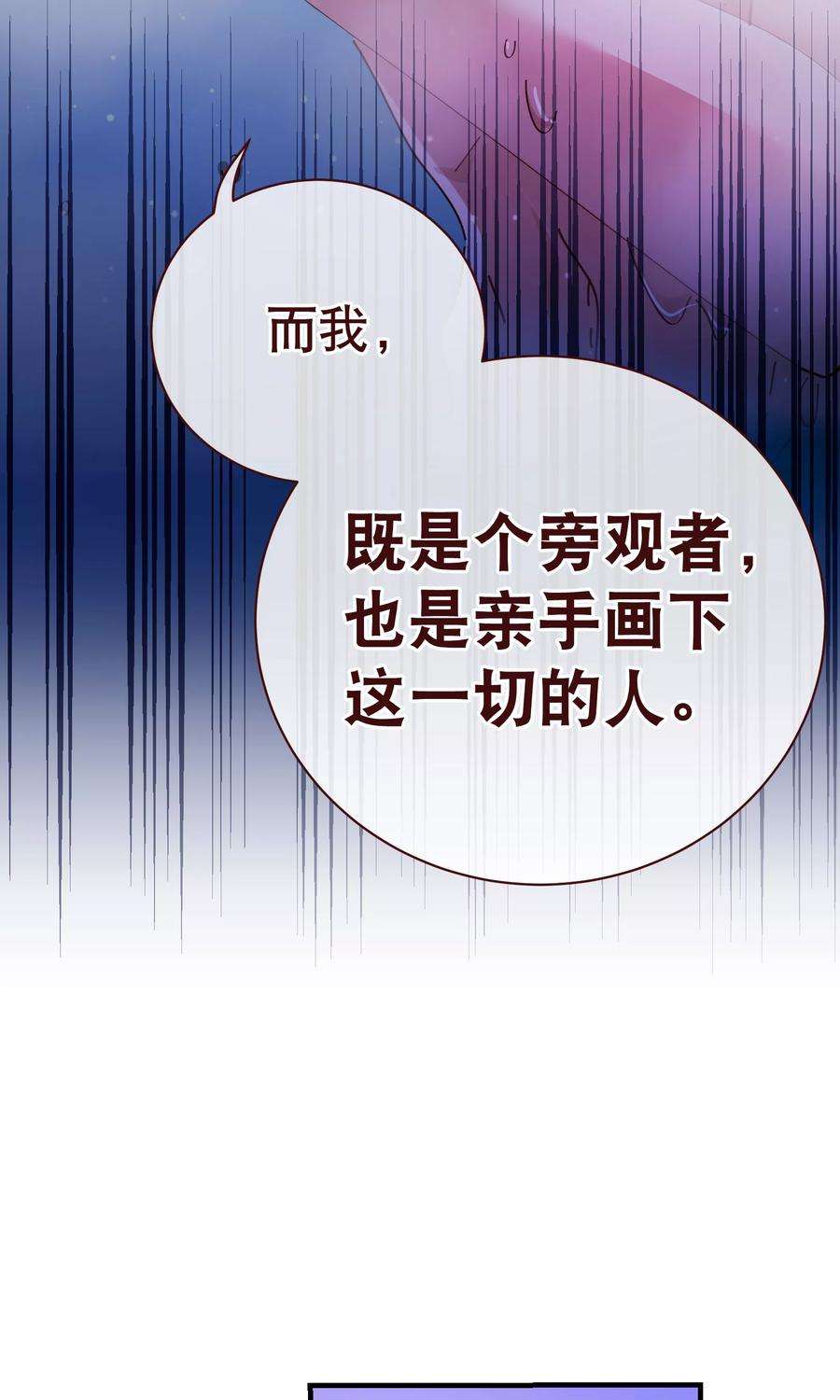纯真总裁宠萌妻2季12话 禁止