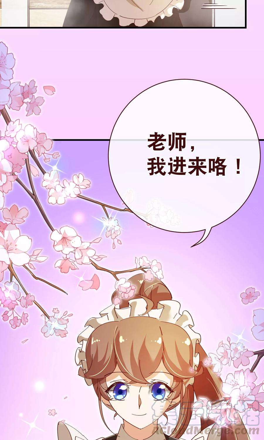 纯真总裁宠萌妻2季12话 禁止