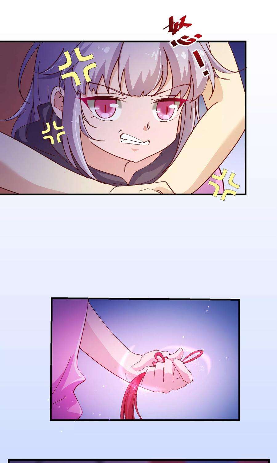 纯真总裁宠萌妻2季12话 禁止