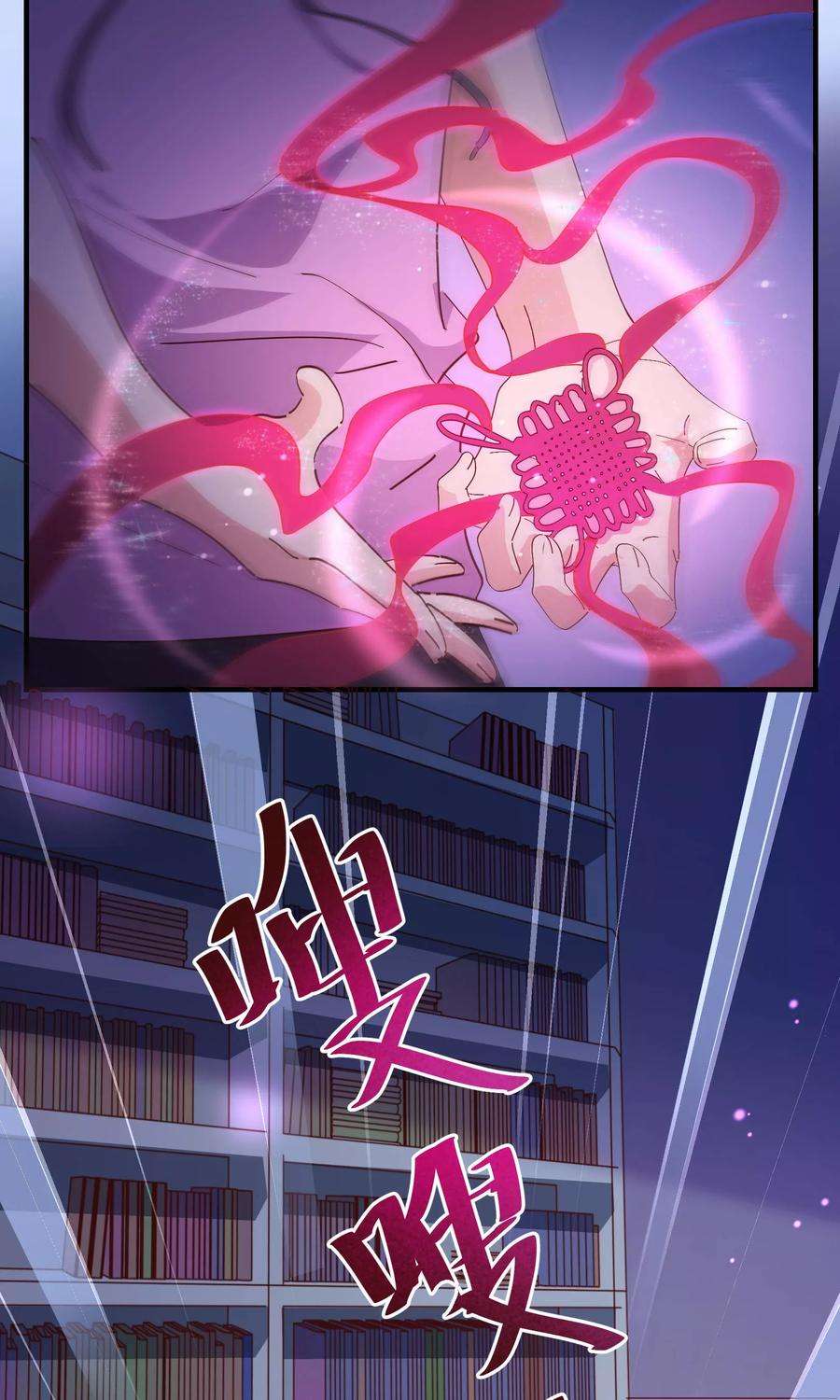 纯真总裁宠萌妻2季12话 禁止