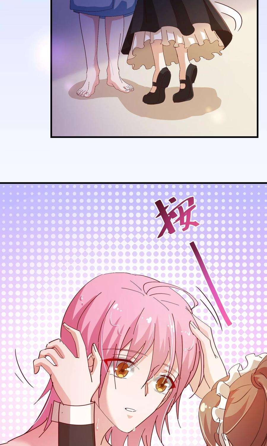 纯真总裁宠萌妻2季13话 假装