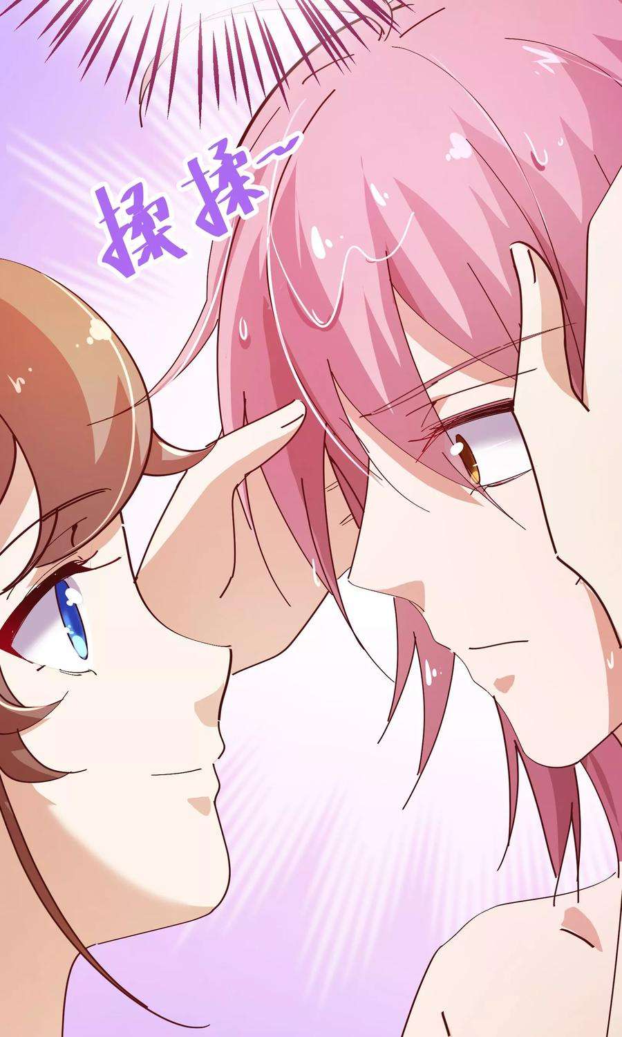 纯真总裁宠萌妻2季13话 假装