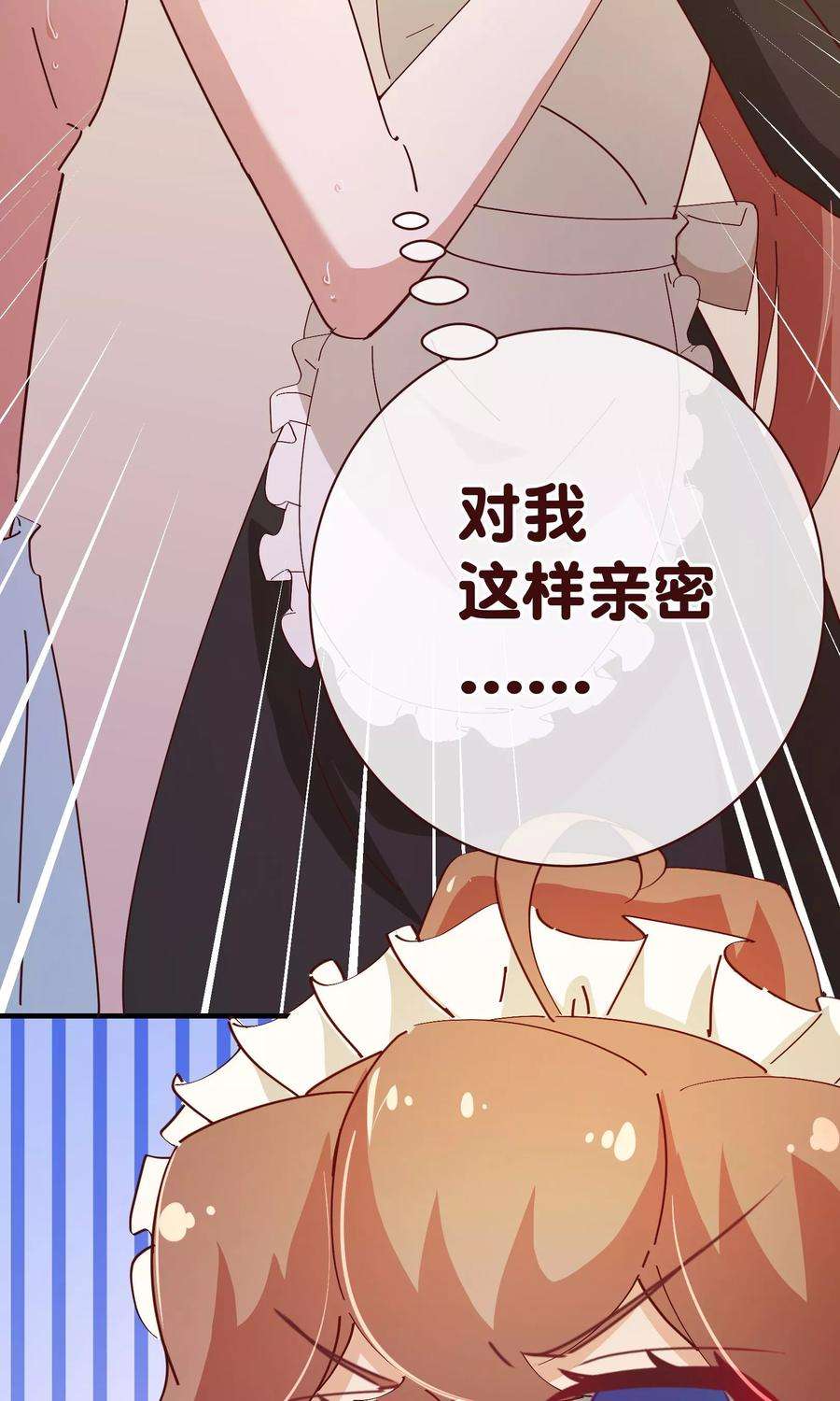 纯真总裁宠萌妻2季13话 假装