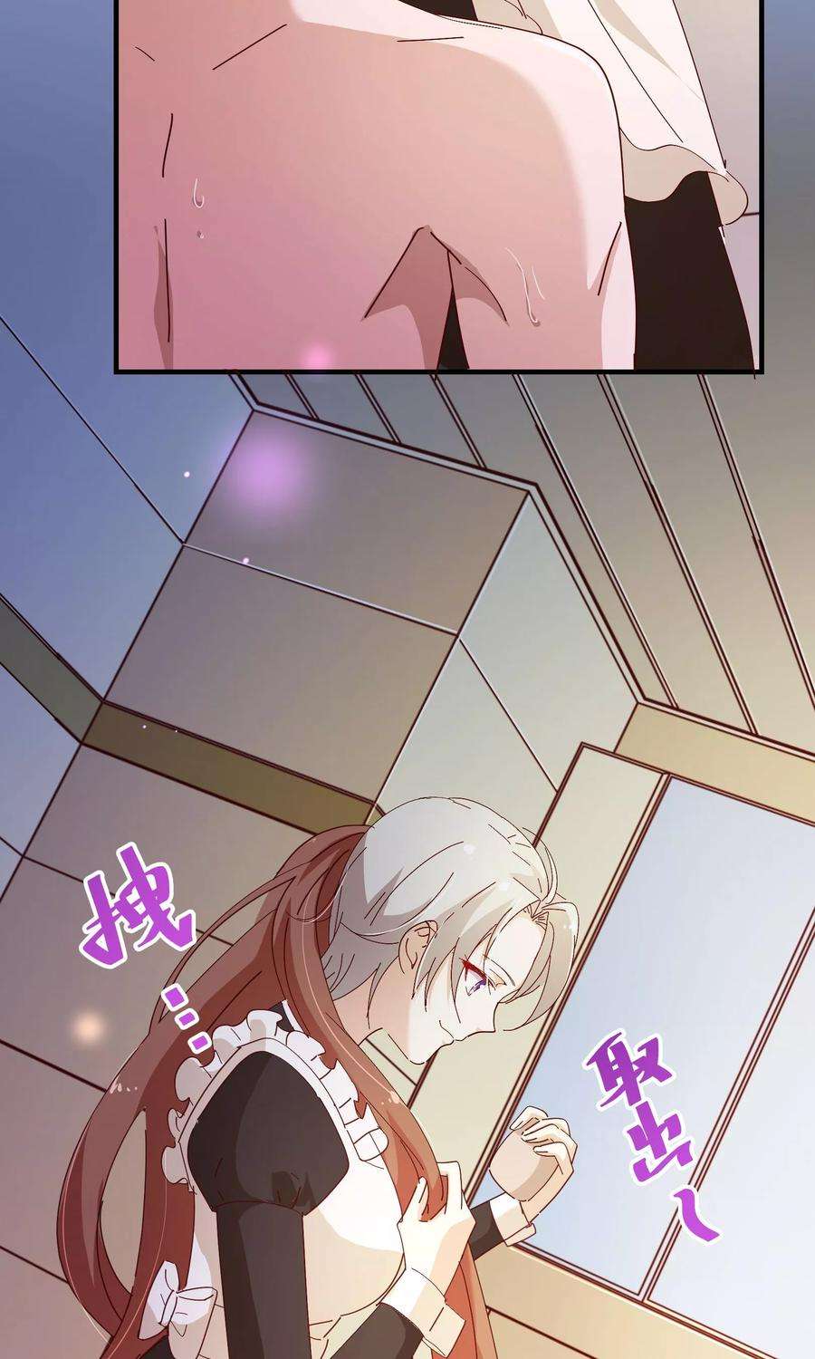 纯真总裁宠萌妻2季13话 假装