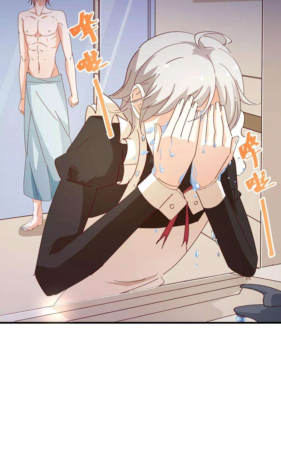 纯真总裁宠萌妻2季13话 假装