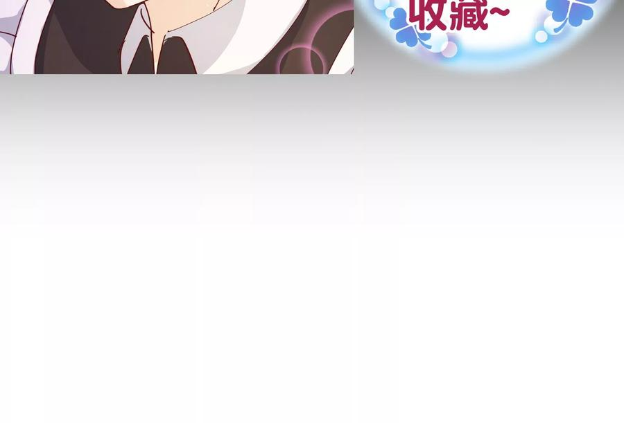 纯真总裁宠萌妻2季13话 假装