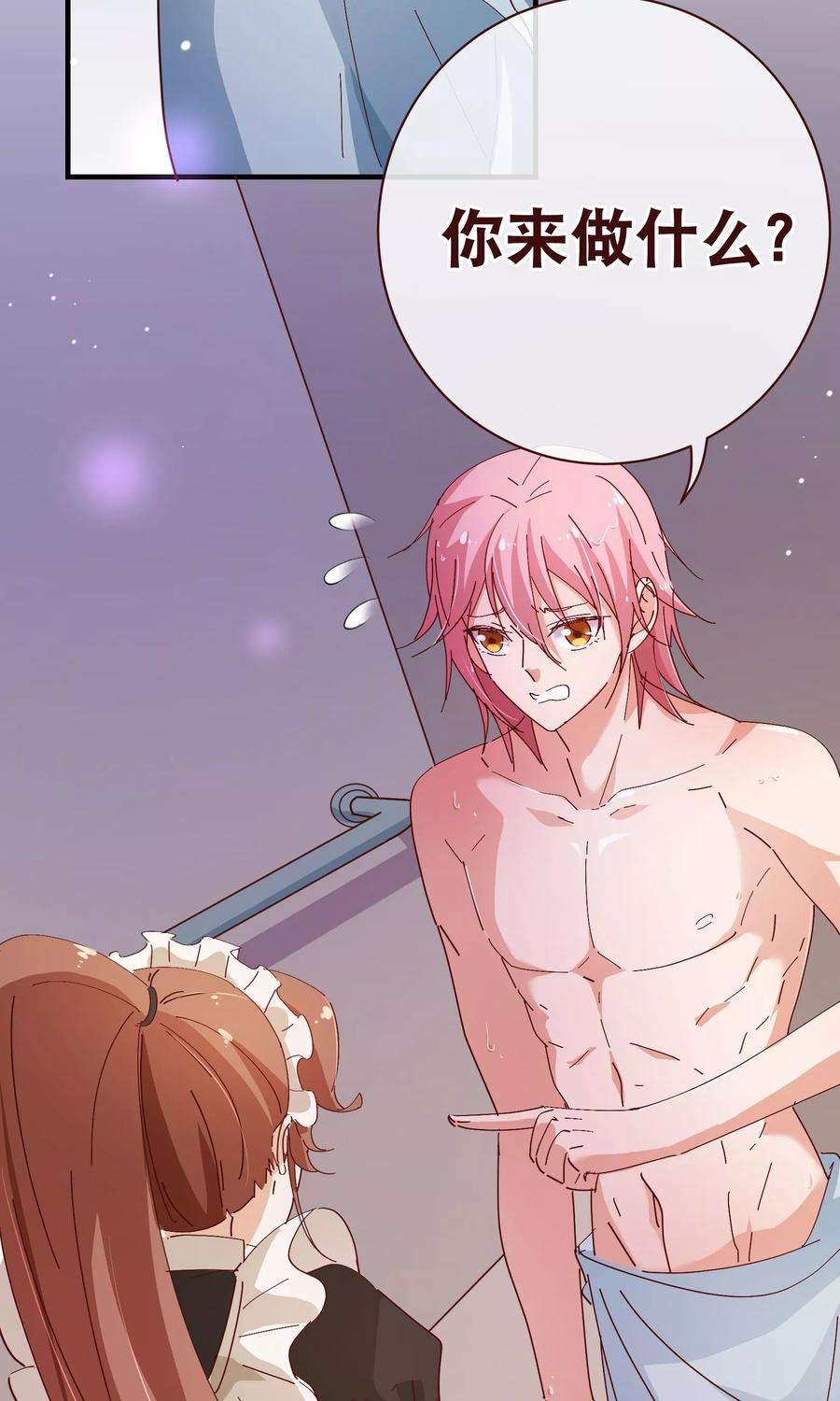 纯真总裁宠萌妻2季13话 假装