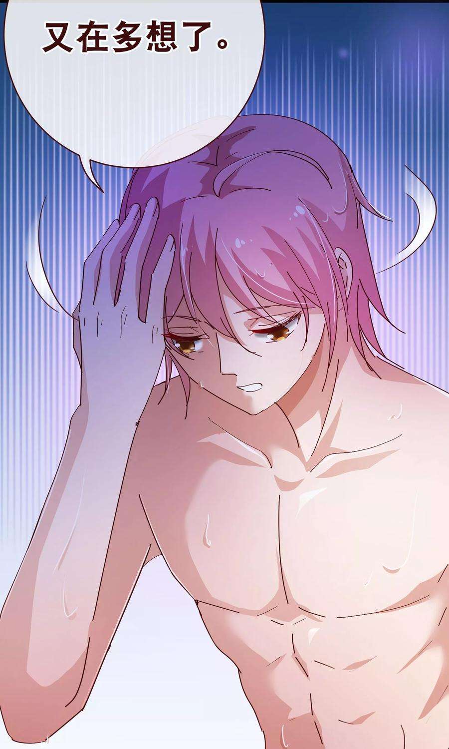 纯真总裁宠萌妻2季13话 假装