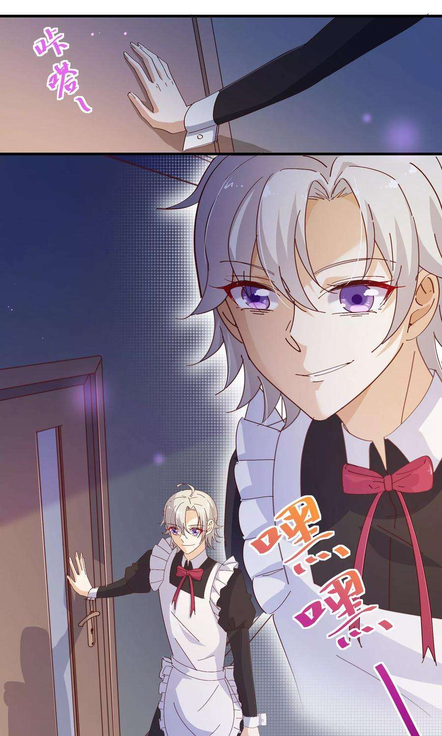 纯真总裁宠萌妻2季14话 葬礼