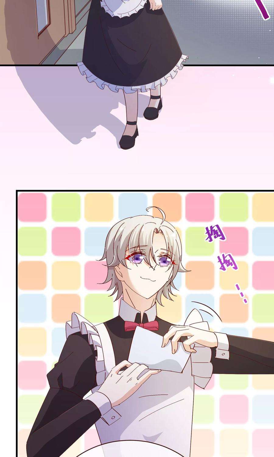 纯真总裁宠萌妻2季14话 葬礼